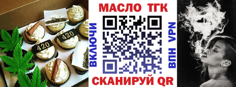 Cannafood конопля  Шлиссельбург 