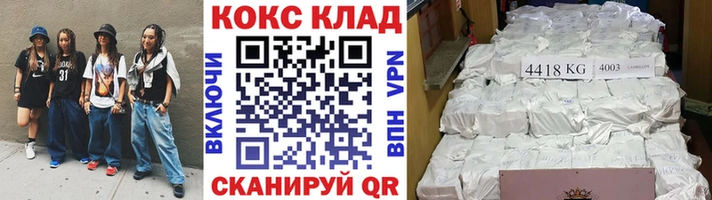 Кокаин Перу Шлиссельбург