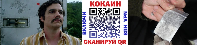 КОКАИН 98% Шлиссельбург