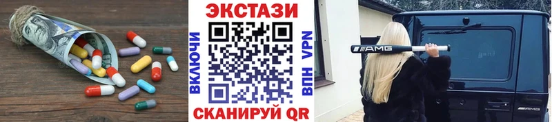Экстази DUBAI как найти закладки Шлиссельбург