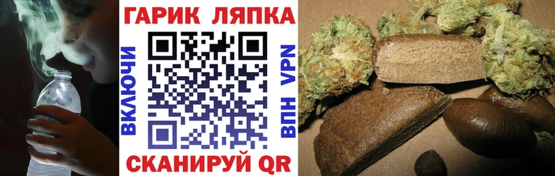ГАШИШ Cannabis  Шлиссельбург 