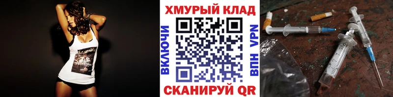 это какой сайт  Шлиссельбург  ГЕРОИН Афган  купить наркотик 