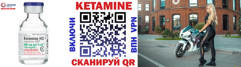 blacksprut ссылки  хочу наркоту  Шлиссельбург  Кетамин ketamine 
