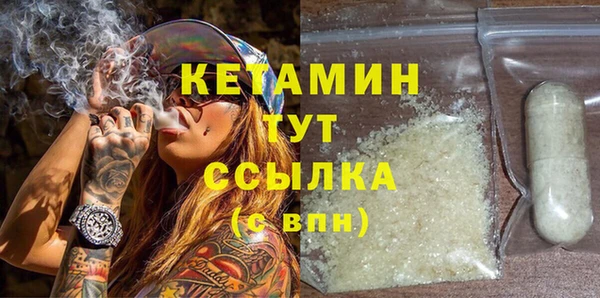 героин Белокуриха