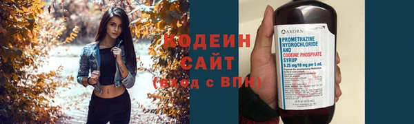 тгк Беломорск