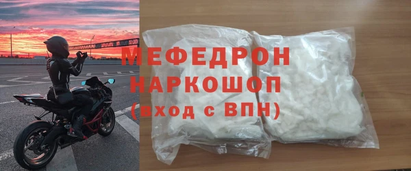 тгк Беломорск