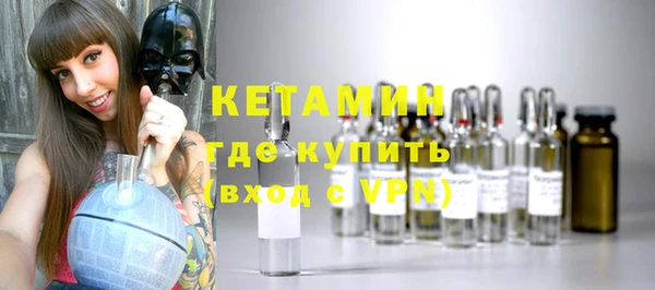 тгк Беломорск