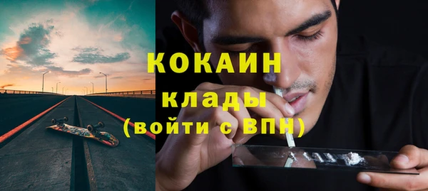 героин Белокуриха
