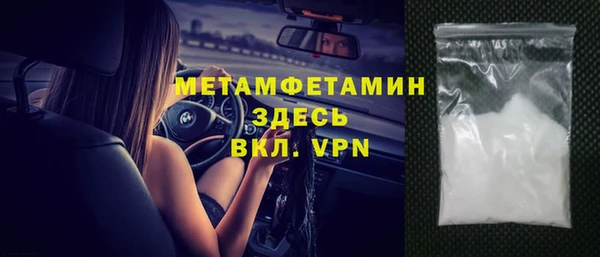 тгк Беломорск