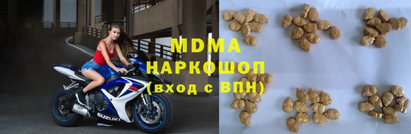 тгк Беломорск