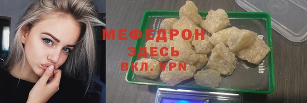 герыч Белоозёрский