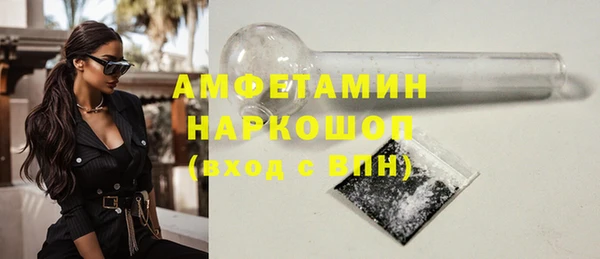 героин Белокуриха