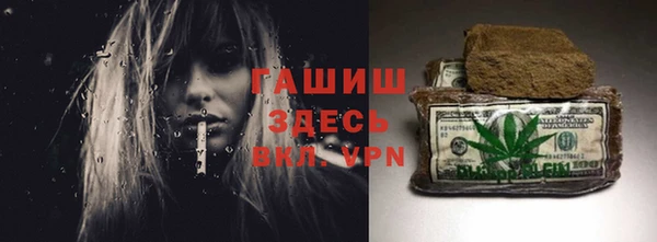 героин Белокуриха