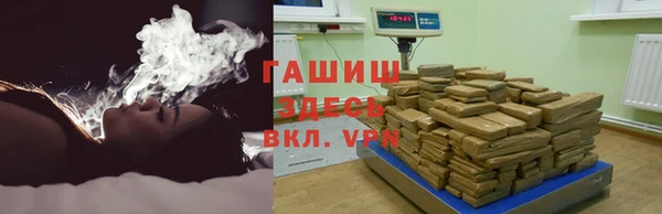 тгк Беломорск