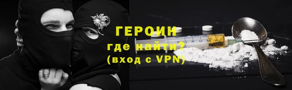 тгк Беломорск