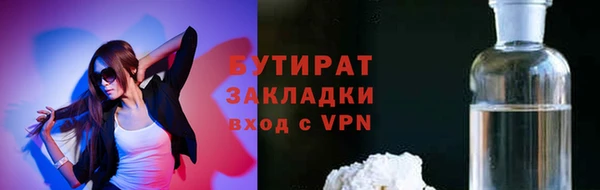 героин Белокуриха
