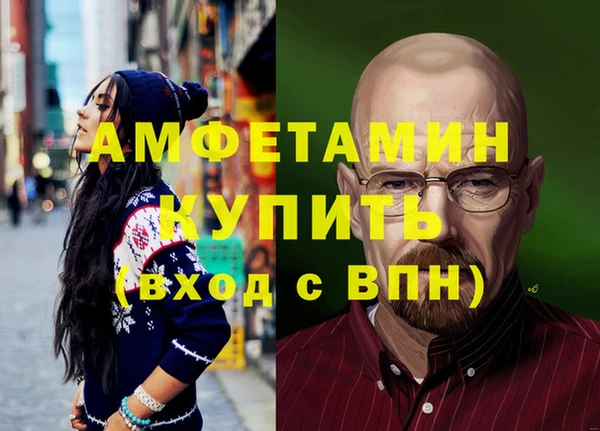 героин Белокуриха