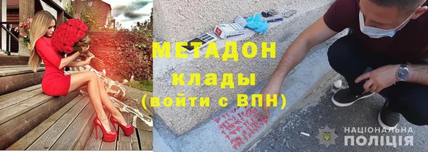 героин Белокуриха