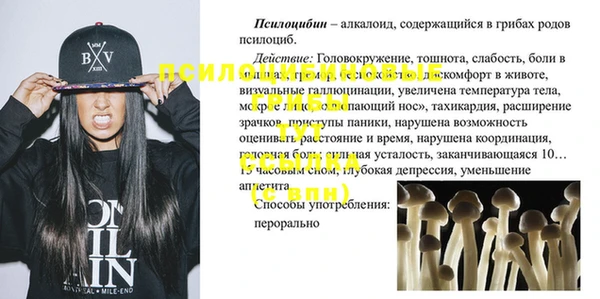 герыч Белоозёрский