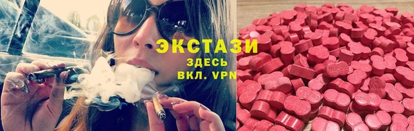 тгк Беломорск