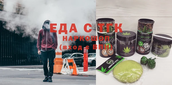 герыч Белоозёрский
