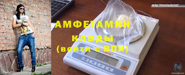 героин Белокуриха