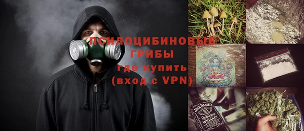 герыч Белоозёрский