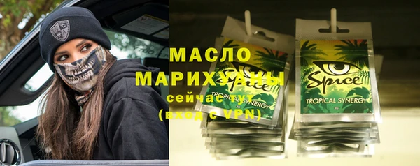 герыч Белоозёрский