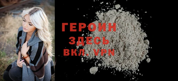 герыч Белоозёрский