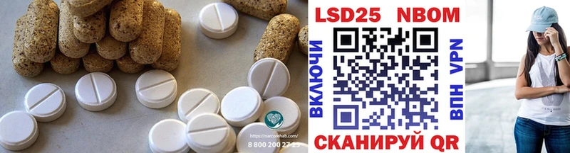 ЛСД экстази кислота  Шлиссельбург 