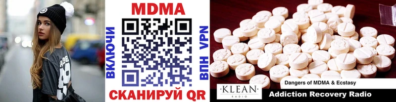 MDMA crystal  магазин  наркотиков  Шлиссельбург 