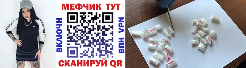 blacksprut ссылки  shop Telegram  МЕФ mephedrone  где купить наркотик  Шлиссельбург 
