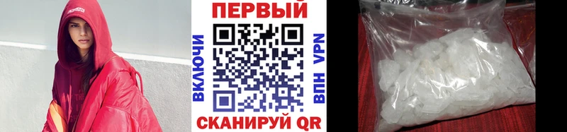 Метамфетамин кристалл  Шлиссельбург 