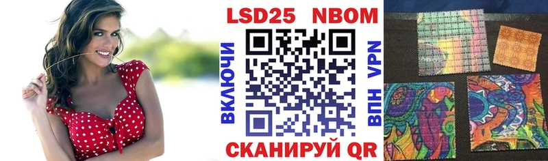 Марки N-bome 1,8мг Шлиссельбург