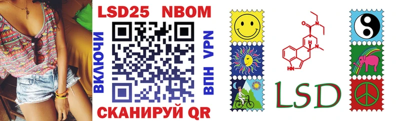 Марки 25I-NBOMe 1,8мг  Шлиссельбург 